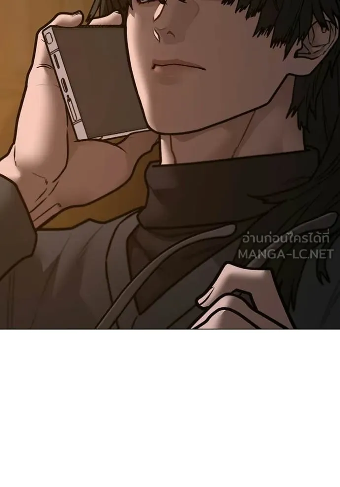 Reality Quest ตอนที่ 169 145