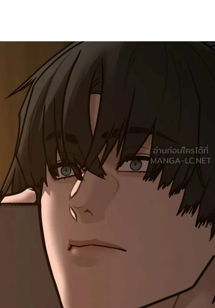 Reality Quest ตอนที่ 169 146