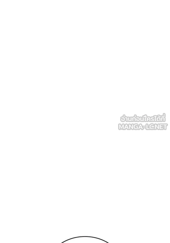 Reality Quest ตอนที่ 169 153