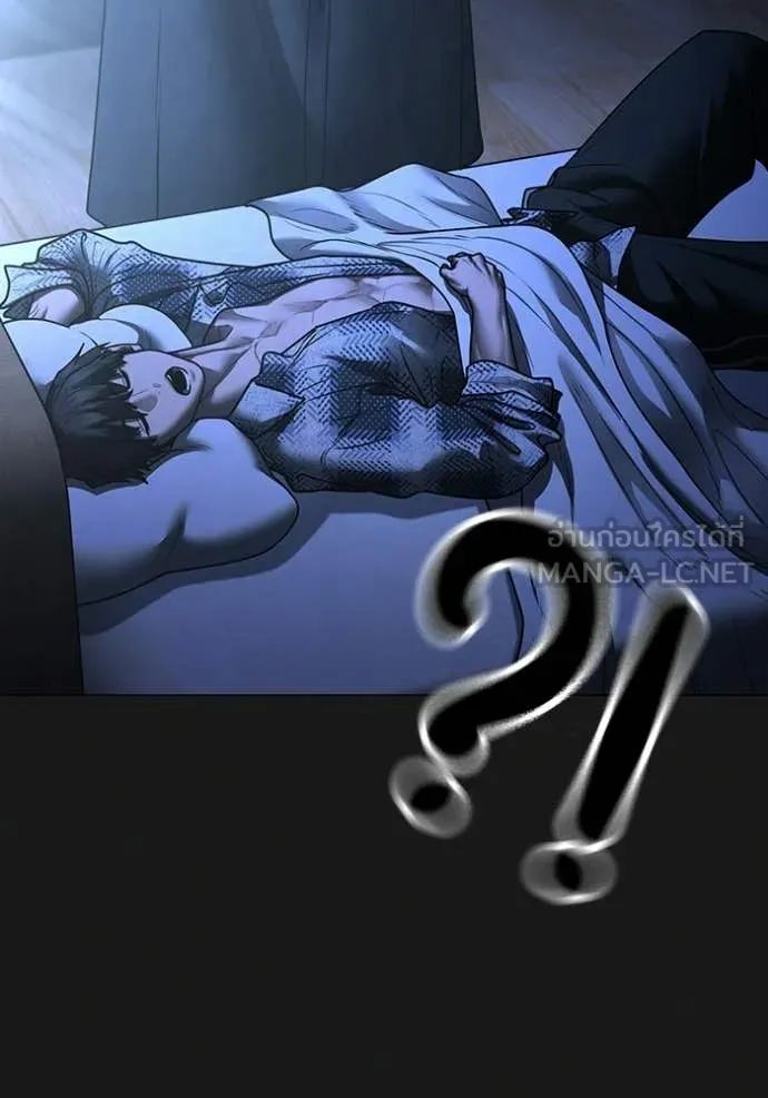 Reality Quest ตอนที่ 169 175