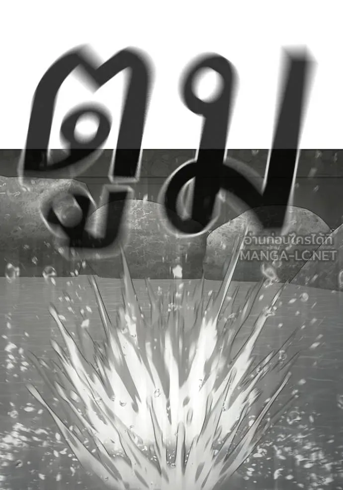 Reality Quest ตอนที่ 169 206