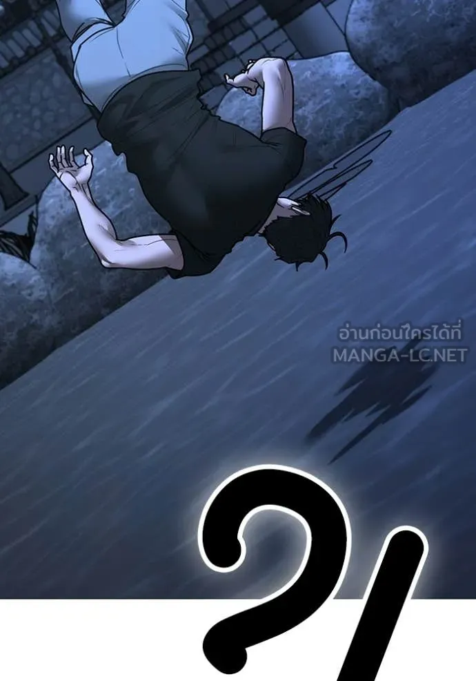 Reality Quest ตอนที่ 169 203