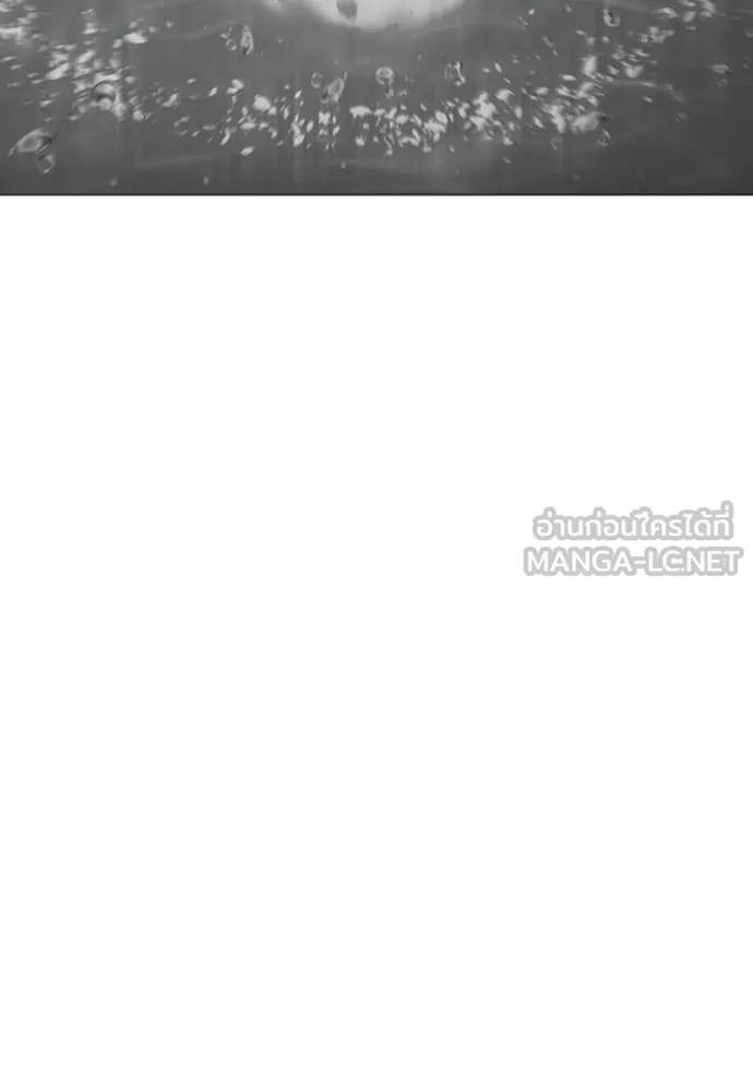 Reality Quest ตอนที่ 169 207