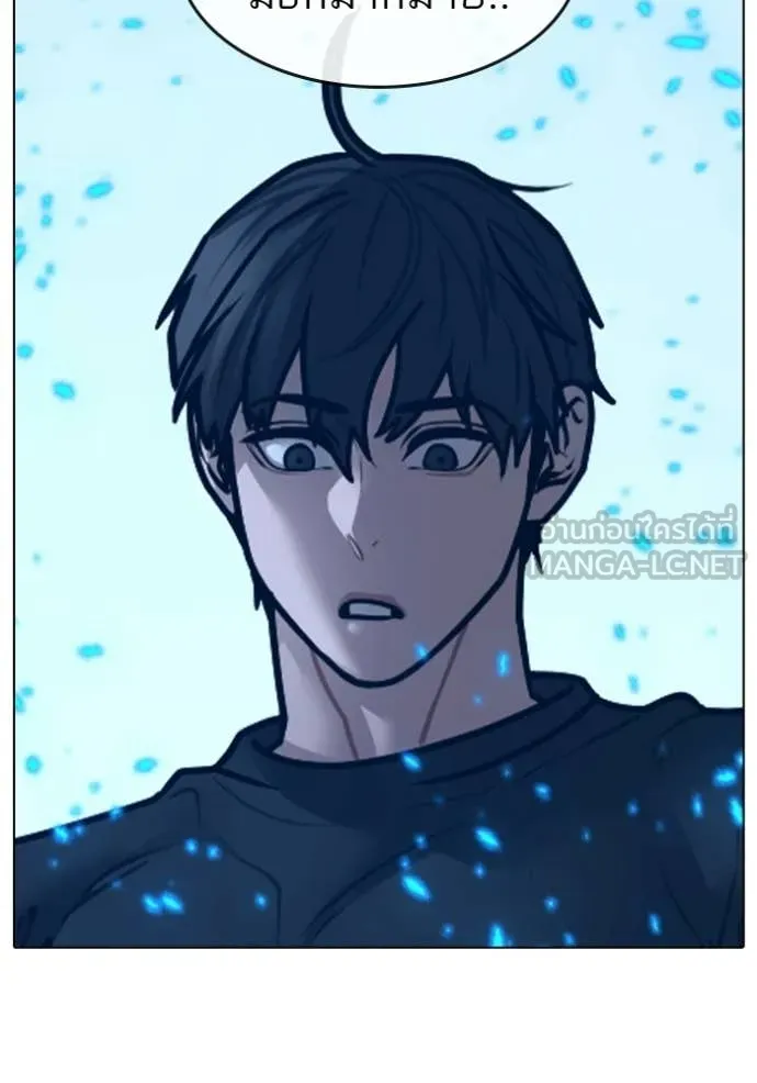 Reality Quest ตอนที่ 169 198