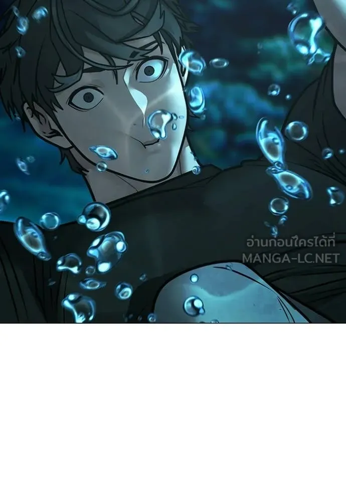 Reality Quest ตอนที่ 169 213