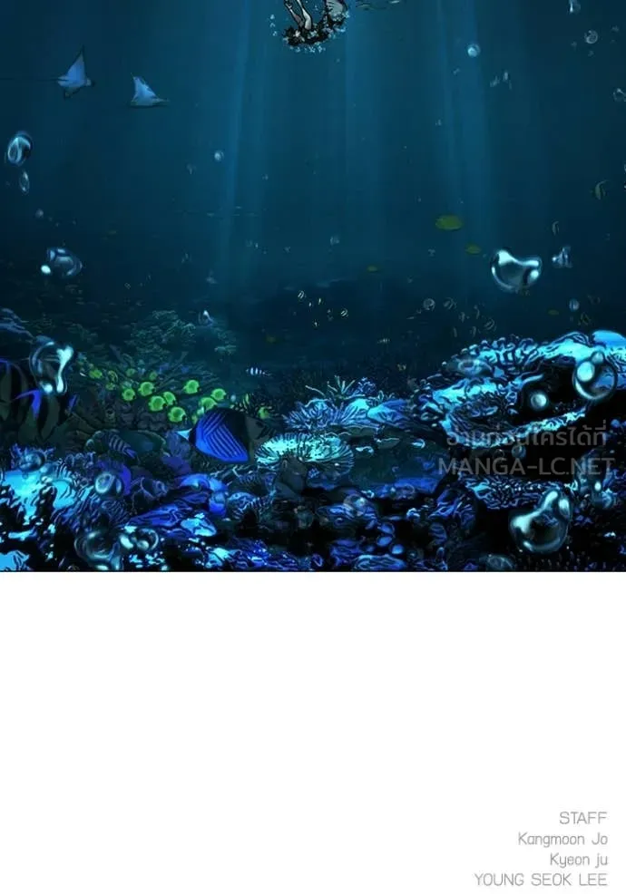 Reality Quest ตอนที่ 169 217