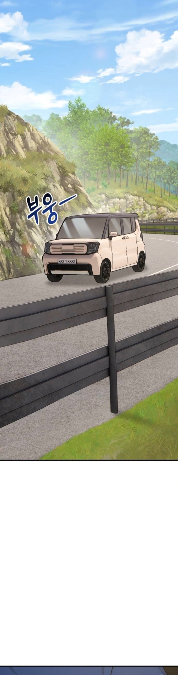 Hello, Griffin the Fluffy Tit! ตอนที่ 23 5