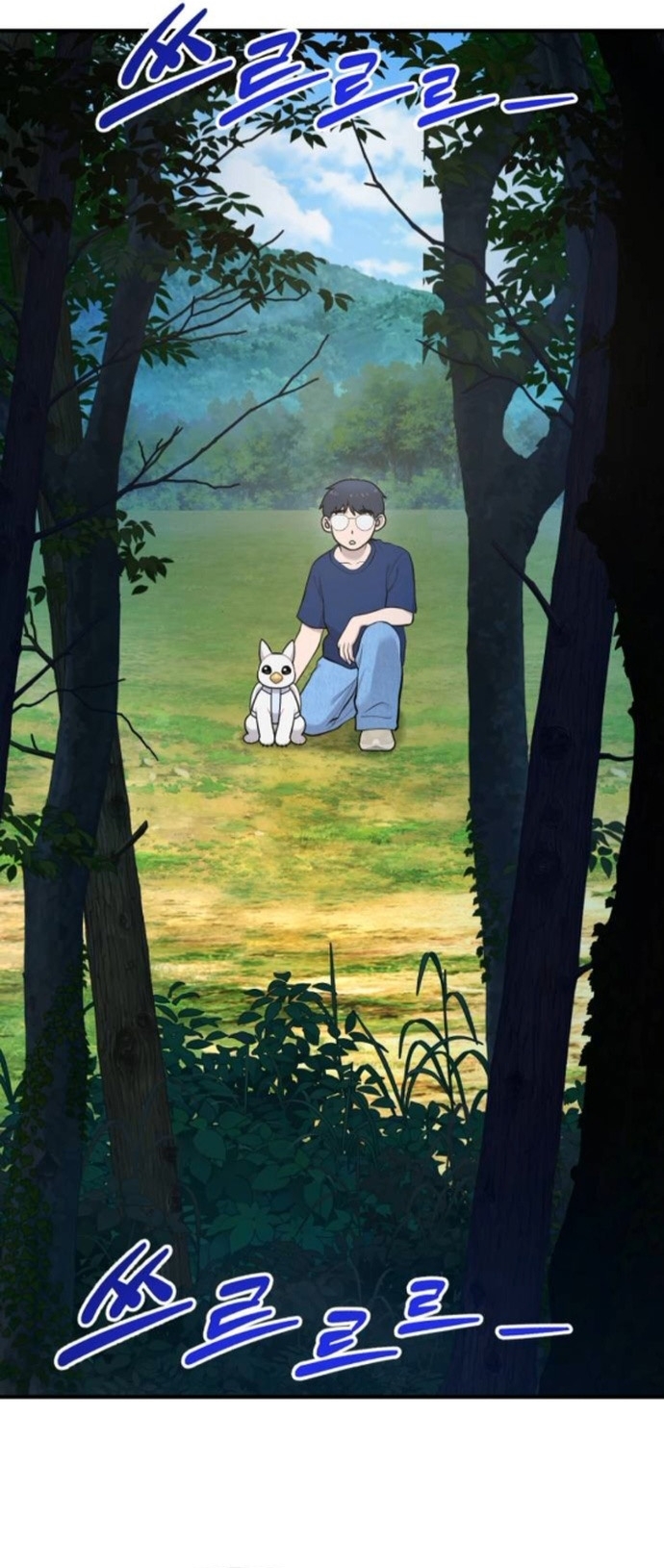 Hello, Griffin the Fluffy Tit! ตอนที่ 23 23