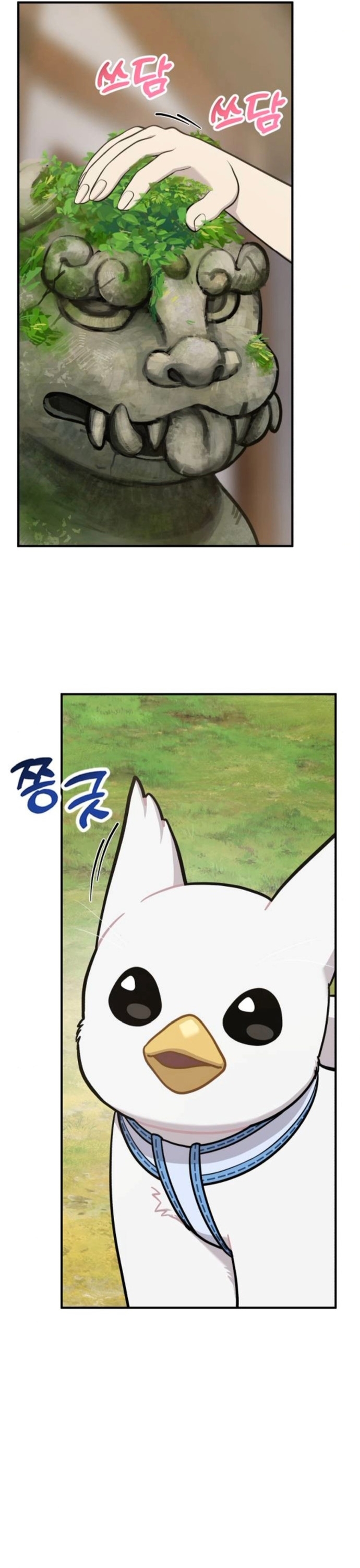 Hello, Griffin the Fluffy Tit! ตอนที่ 23 37