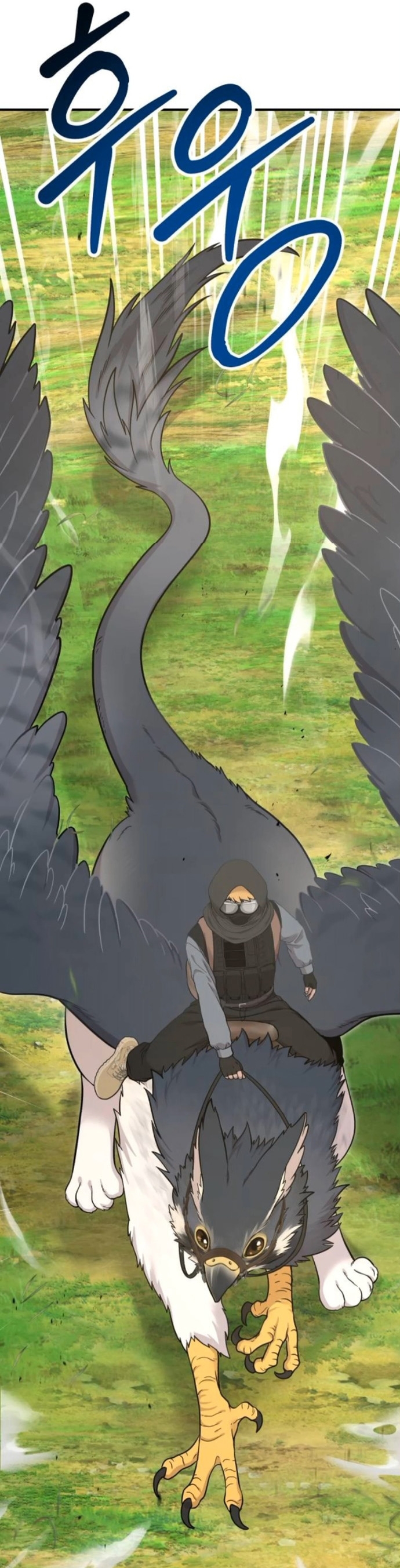 Hello, Griffin the Fluffy Tit! ตอนที่ 23 42