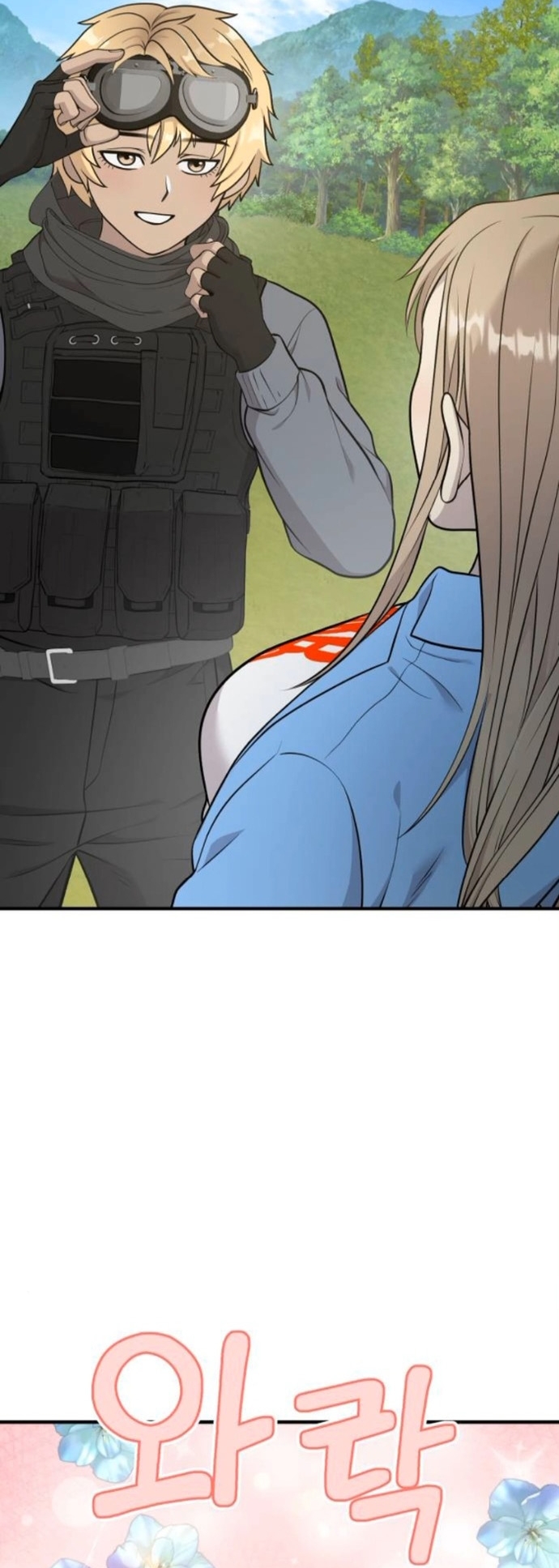 Hello, Griffin the Fluffy Tit! ตอนที่ 23 48