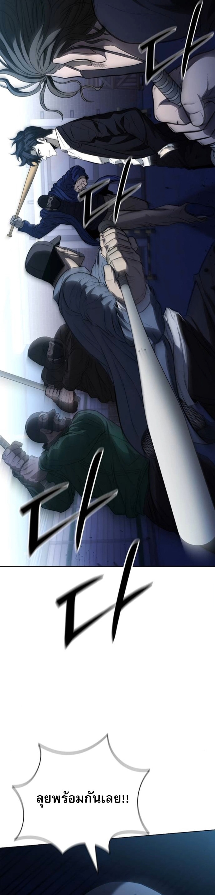 The Former Mercenary’s Life as a Prosecutor – ชีวิตอัยการของอดีตทหารรับจ้าง ตอนที่ 22 24