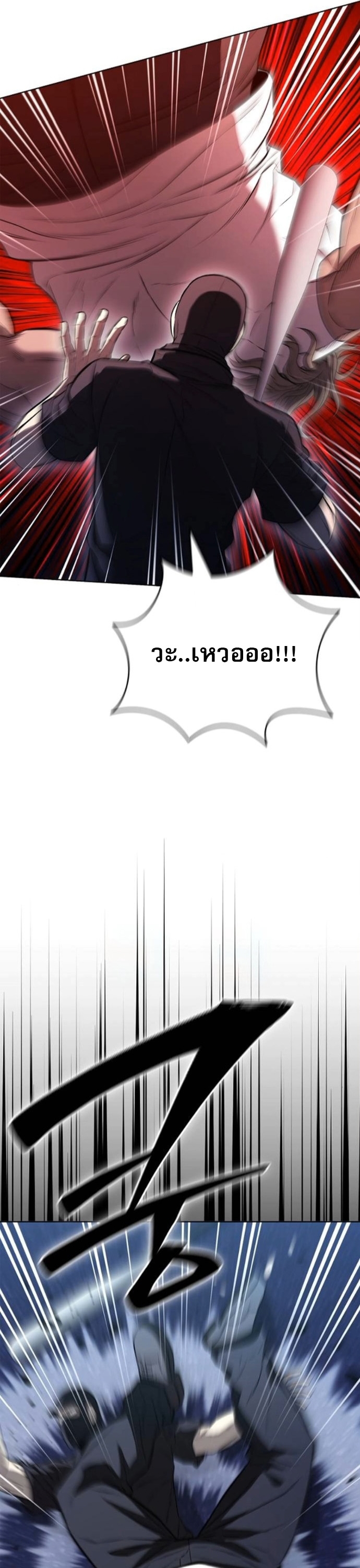 The Former Mercenary’s Life as a Prosecutor – ชีวิตอัยการของอดีตทหารรับจ้าง ตอนที่ 22 17