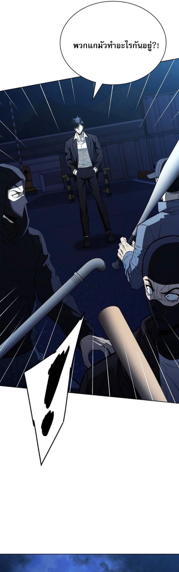 The Former Mercenary’s Life as a Prosecutor – ชีวิตอัยการของอดีตทหารรับจ้าง ตอนที่ 22 21