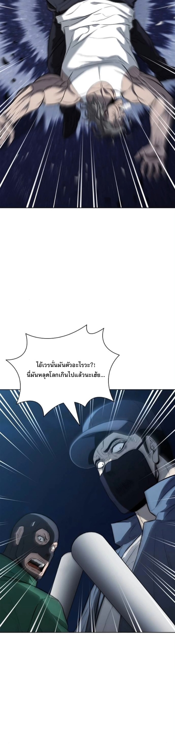 The Former Mercenary’s Life as a Prosecutor – ชีวิตอัยการของอดีตทหารรับจ้าง ตอนที่ 22 18