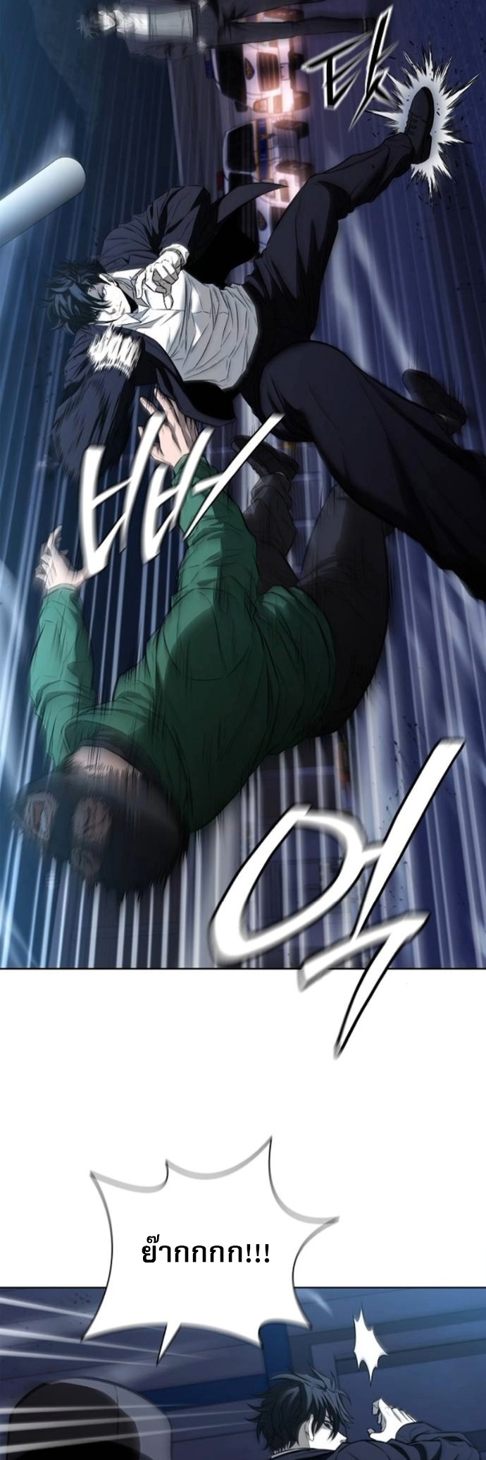 The Former Mercenary’s Life as a Prosecutor – ชีวิตอัยการของอดีตทหารรับจ้าง ตอนที่ 22 26