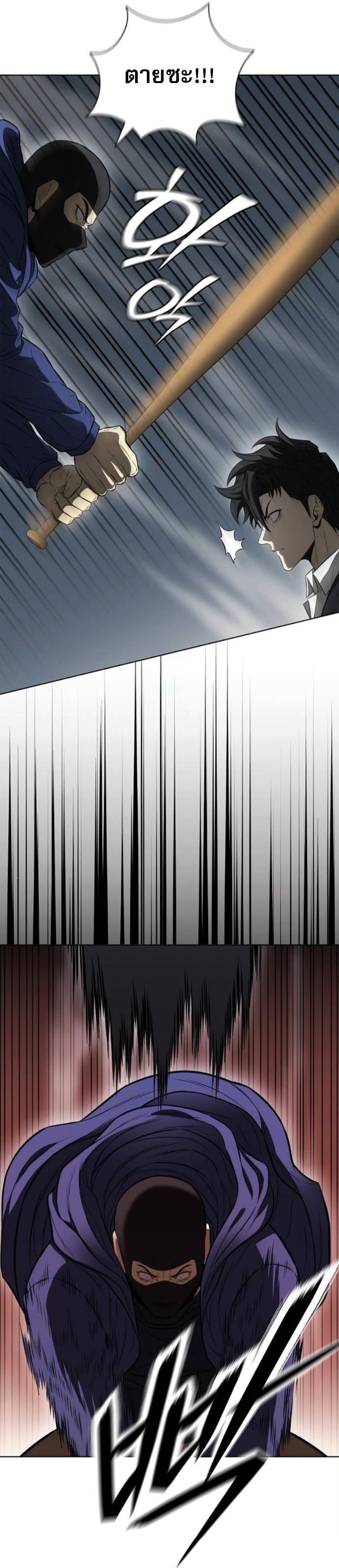 The Former Mercenary’s Life as a Prosecutor – ชีวิตอัยการของอดีตทหารรับจ้าง ตอนที่ 22 31