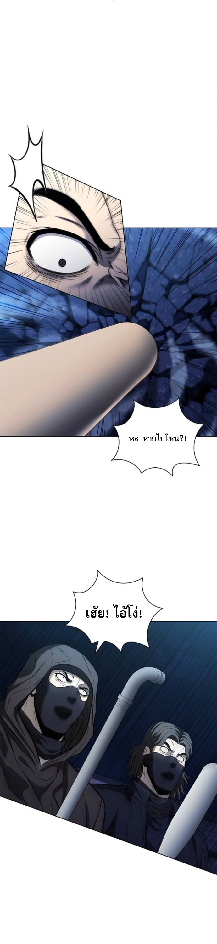 The Former Mercenary’s Life as a Prosecutor – ชีวิตอัยการของอดีตทหารรับจ้าง ตอนที่ 22 32