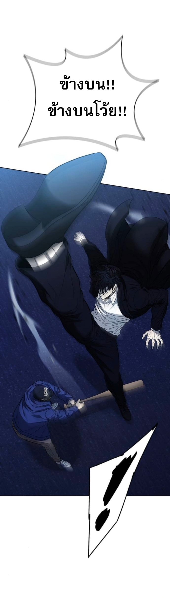 The Former Mercenary’s Life as a Prosecutor – ชีวิตอัยการของอดีตทหารรับจ้าง ตอนที่ 22 33