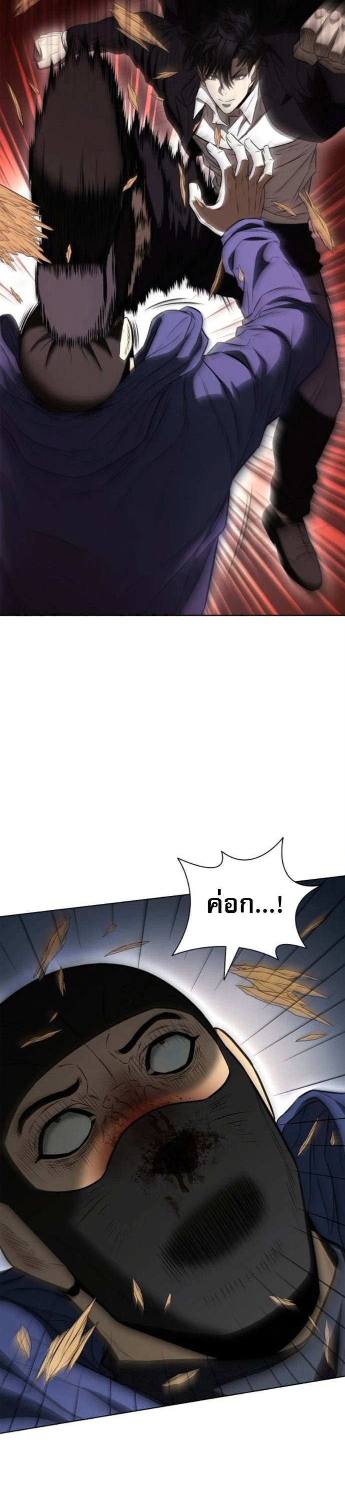 The Former Mercenary’s Life as a Prosecutor – ชีวิตอัยการของอดีตทหารรับจ้าง ตอนที่ 22 35