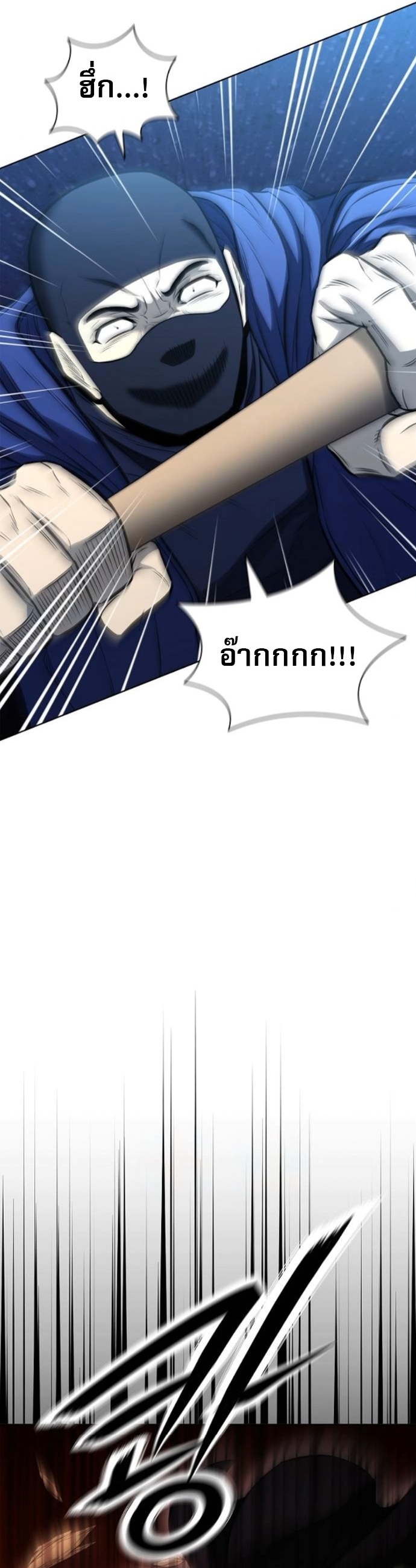 The Former Mercenary’s Life as a Prosecutor – ชีวิตอัยการของอดีตทหารรับจ้าง ตอนที่ 22 34