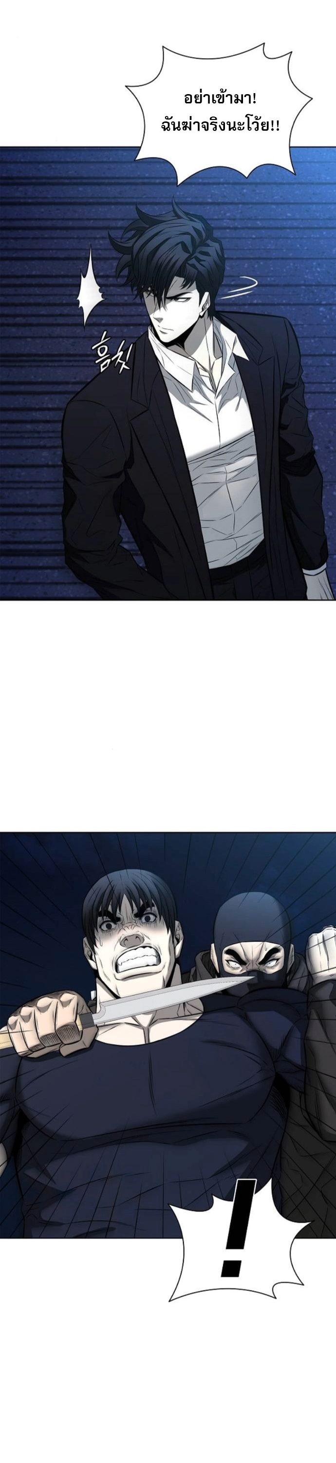 The Former Mercenary’s Life as a Prosecutor – ชีวิตอัยการของอดีตทหารรับจ้าง ตอนที่ 22 52