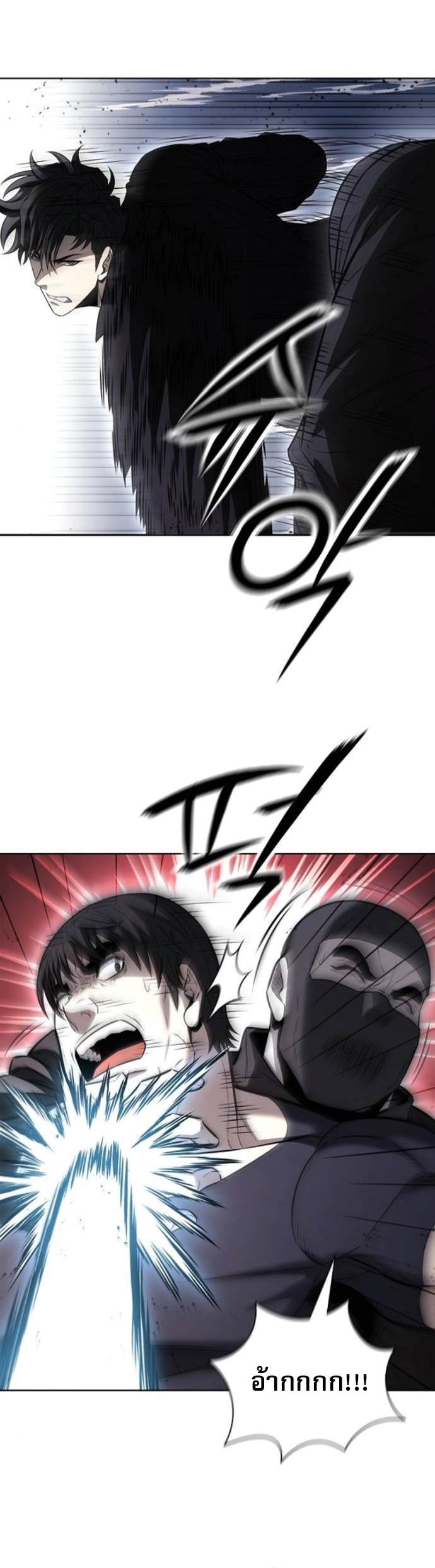 The Former Mercenary’s Life as a Prosecutor – ชีวิตอัยการของอดีตทหารรับจ้าง ตอนที่ 22 56