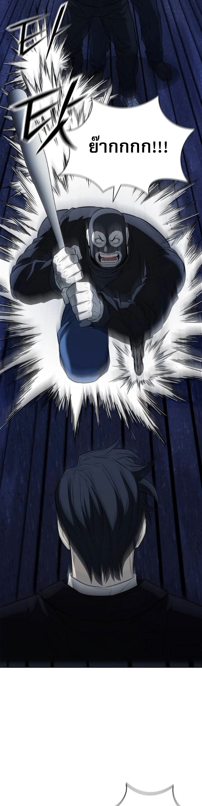 The Former Mercenary’s Life as a Prosecutor – ชีวิตอัยการของอดีตทหารรับจ้าง ตอนที่ 22 54