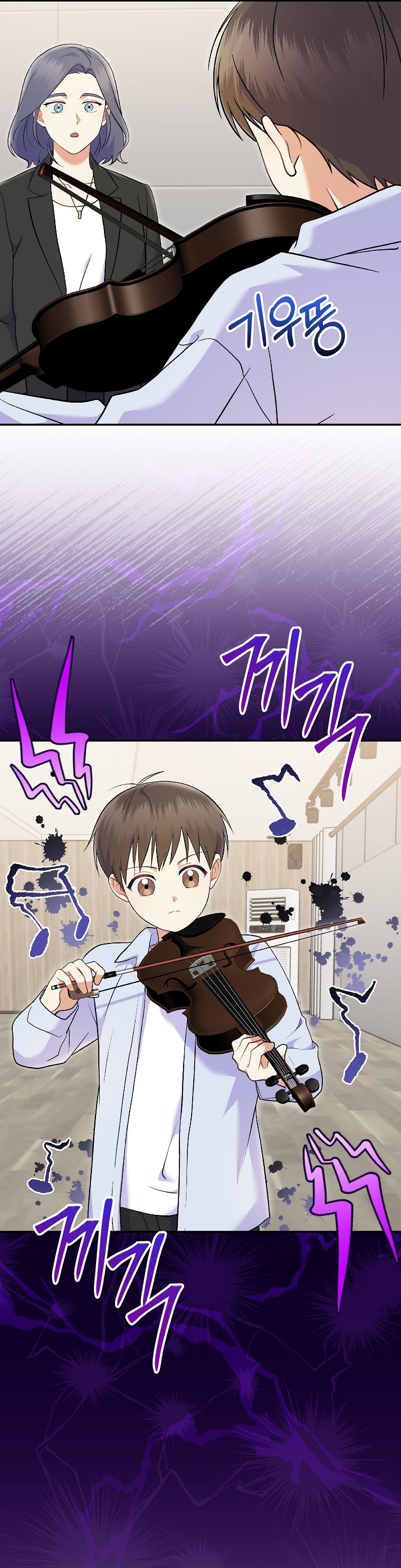 Superstar From Age 0 ตอนที่ 73 48