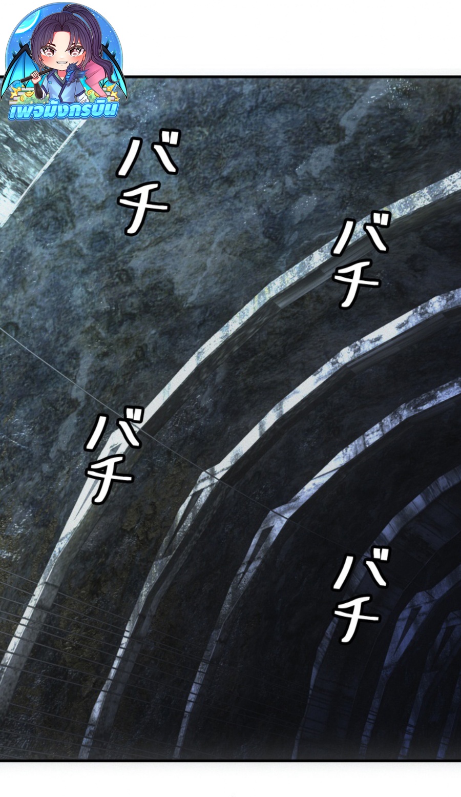 Irasshaimase Shuumatsu Sekai ตอนที่ 44 16