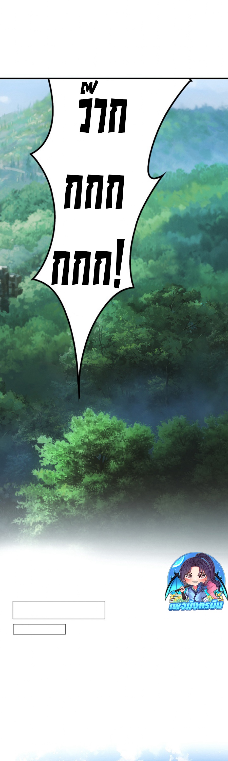 Irasshaimase Shuumatsu Sekai ตอนที่ 44 7