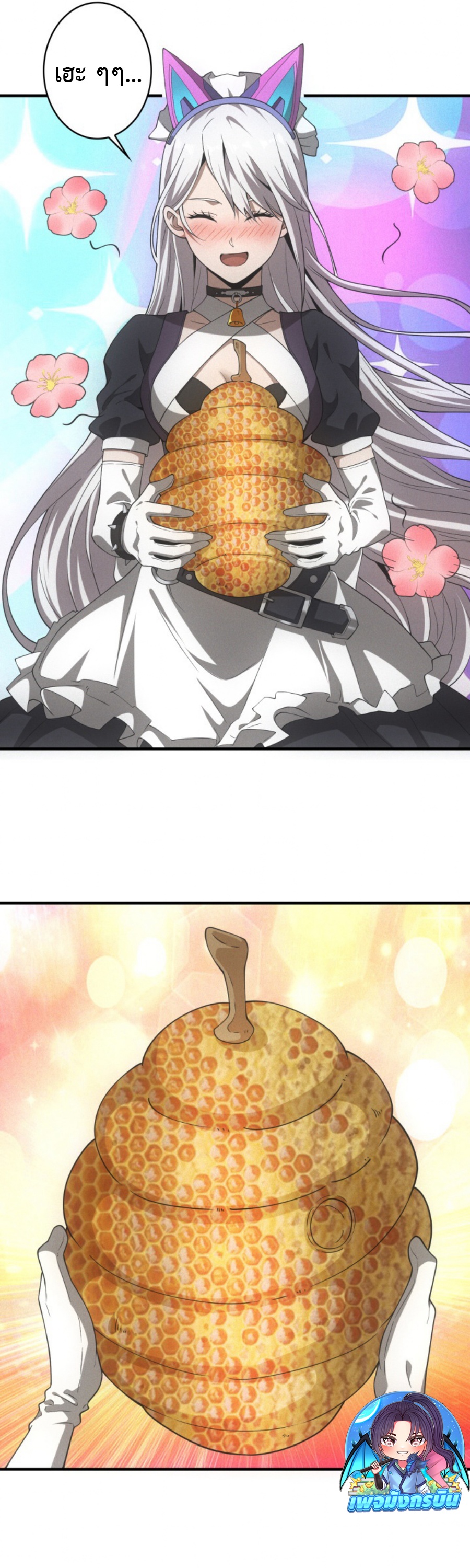 Irasshaimase Shuumatsu Sekai ตอนที่ 44 2