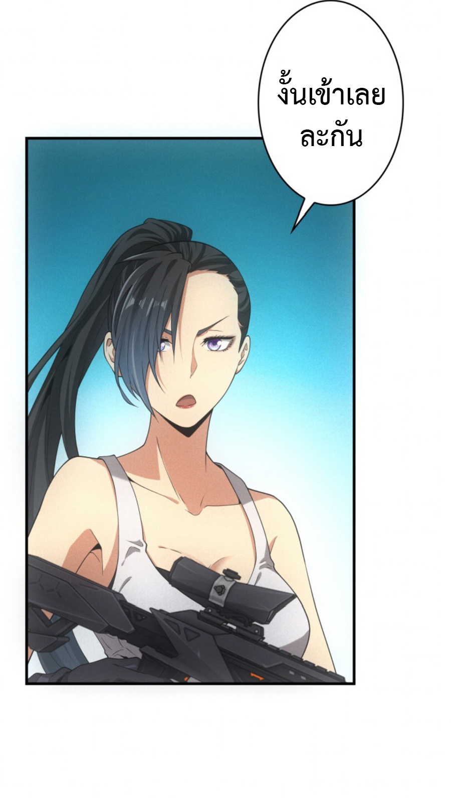 Irasshaimase Shuumatsu Sekai ตอนที่ 44 12