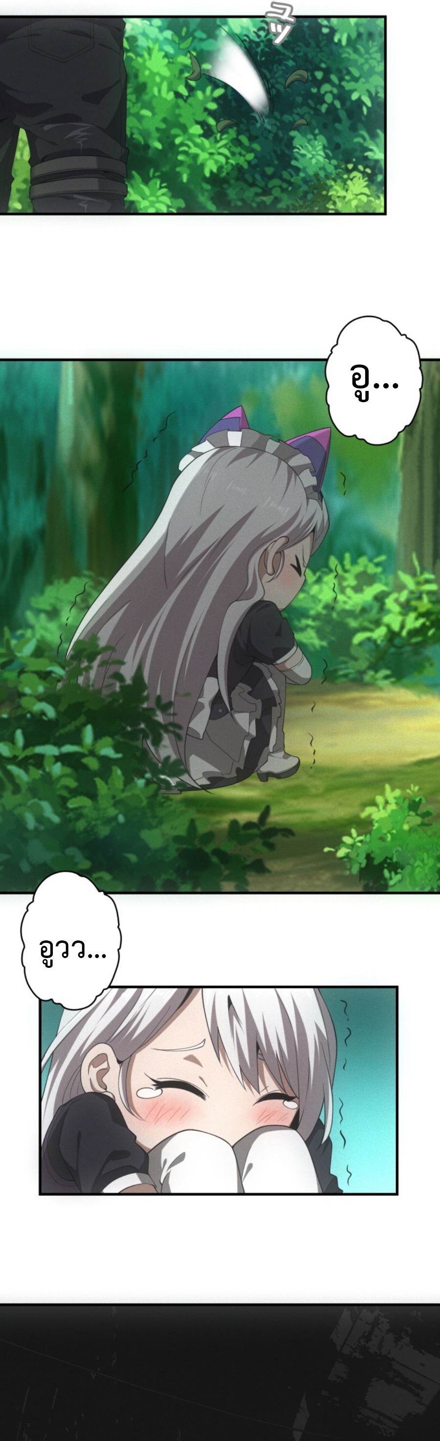 Irasshaimase Shuumatsu Sekai ตอนที่ 44 26