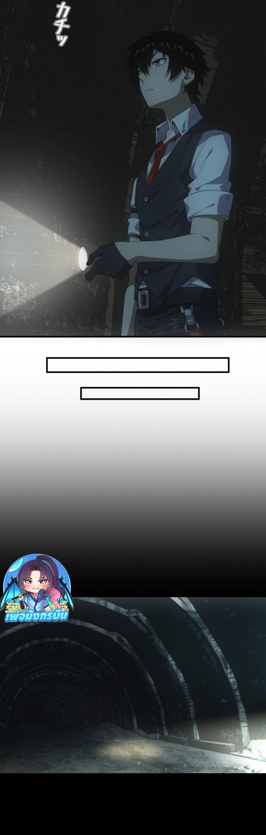 Irasshaimase Shuumatsu Sekai ตอนที่ 44 27