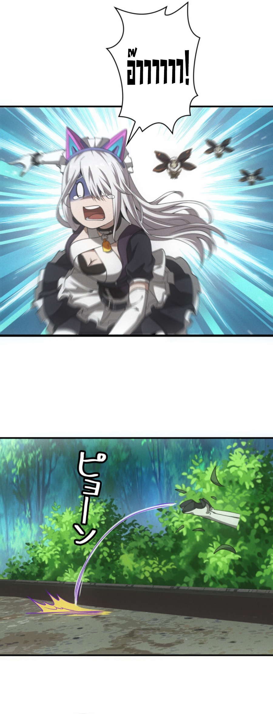 Irasshaimase Shuumatsu Sekai ตอนที่ 44 19