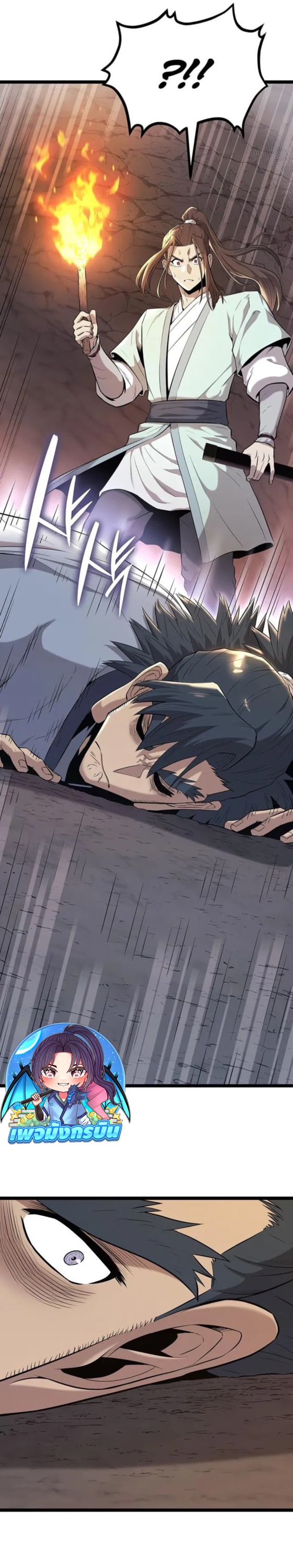 Legend of the Tang Clan ตอนที่ 14 13