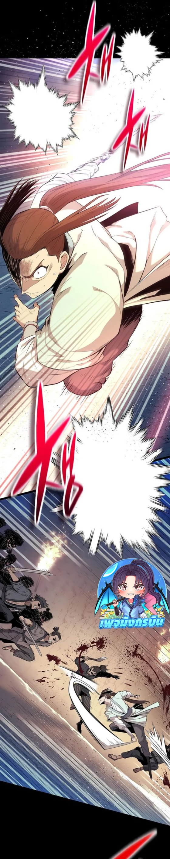 Legend of the Tang Clan ตอนที่ 14 20