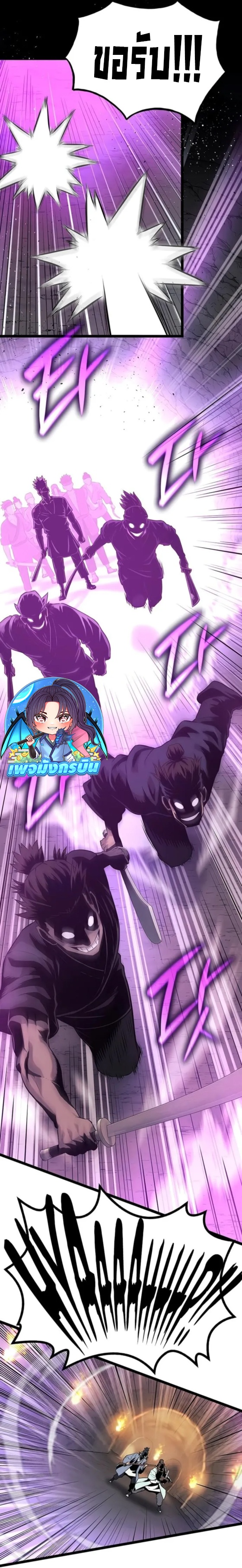 Legend of the Tang Clan ตอนที่ 14 32