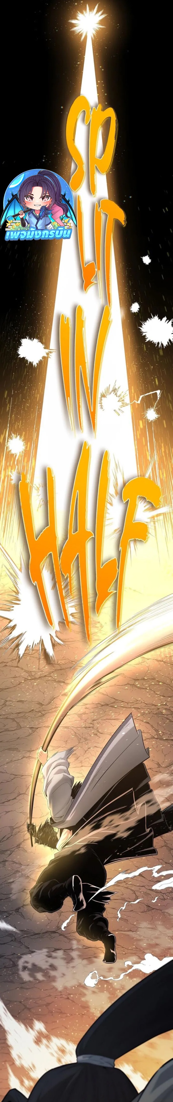 Legend of the Tang Clan ตอนที่ 14 40