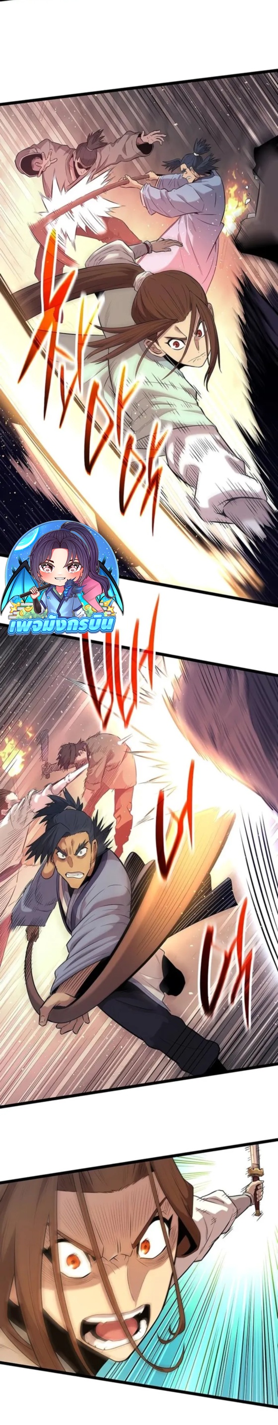 Legend of the Tang Clan ตอนที่ 14 48