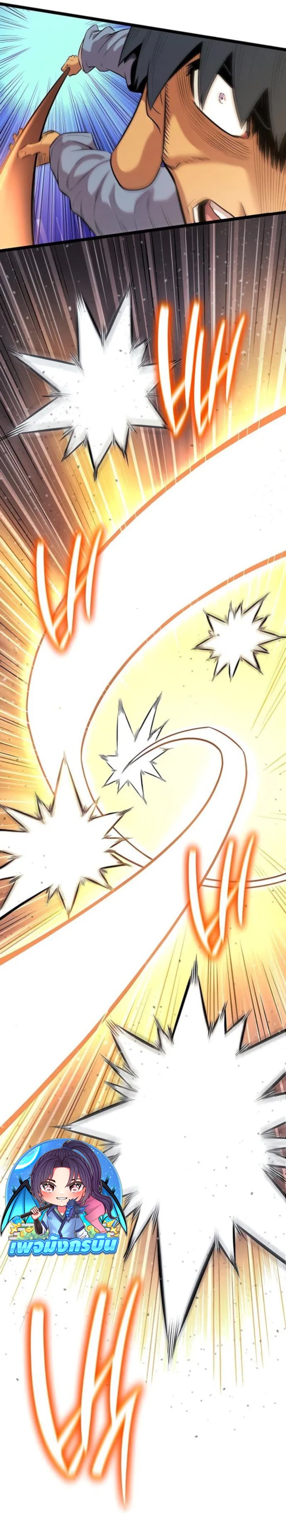 Legend of the Tang Clan ตอนที่ 14 49