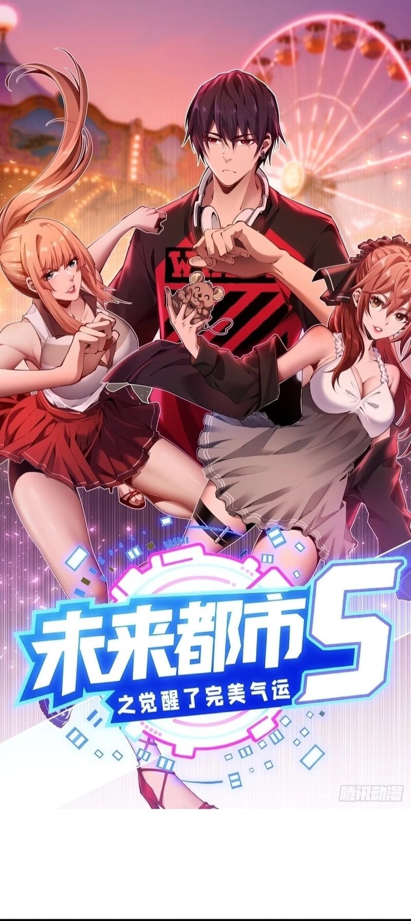 Future City S: The Awakening of Perfect Fortune ตอนที่ 5 1