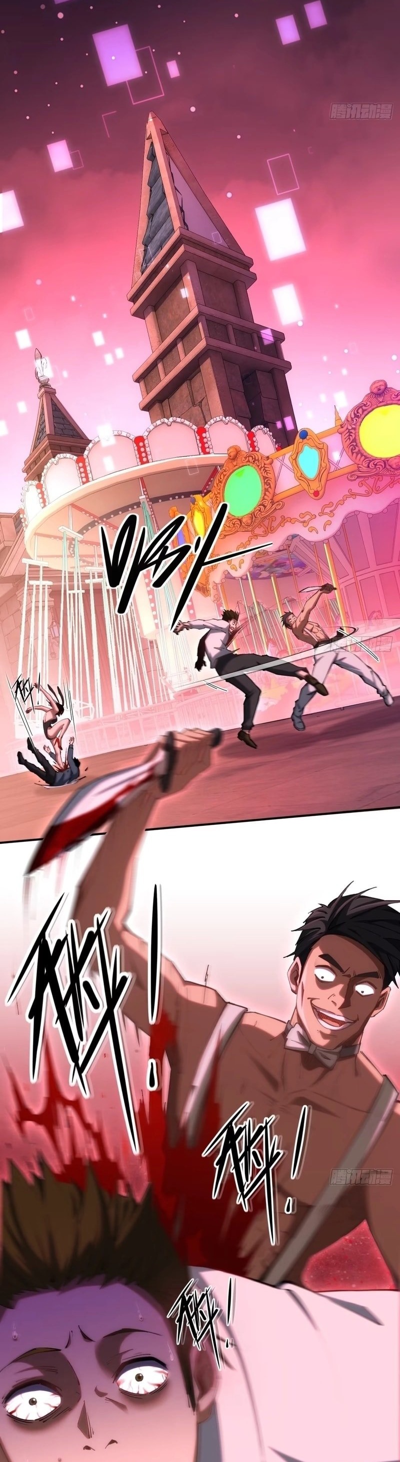 Future City S: The Awakening of Perfect Fortune ตอนที่ 5 5