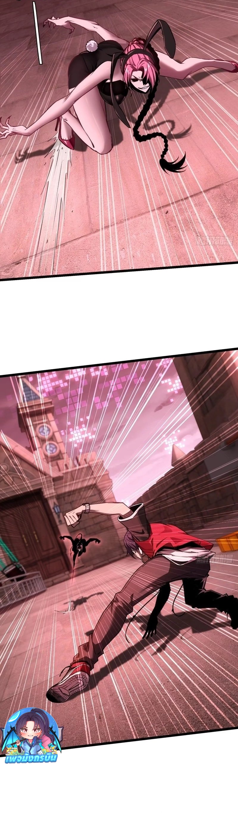 Future City S: The Awakening of Perfect Fortune ตอนที่ 5 22