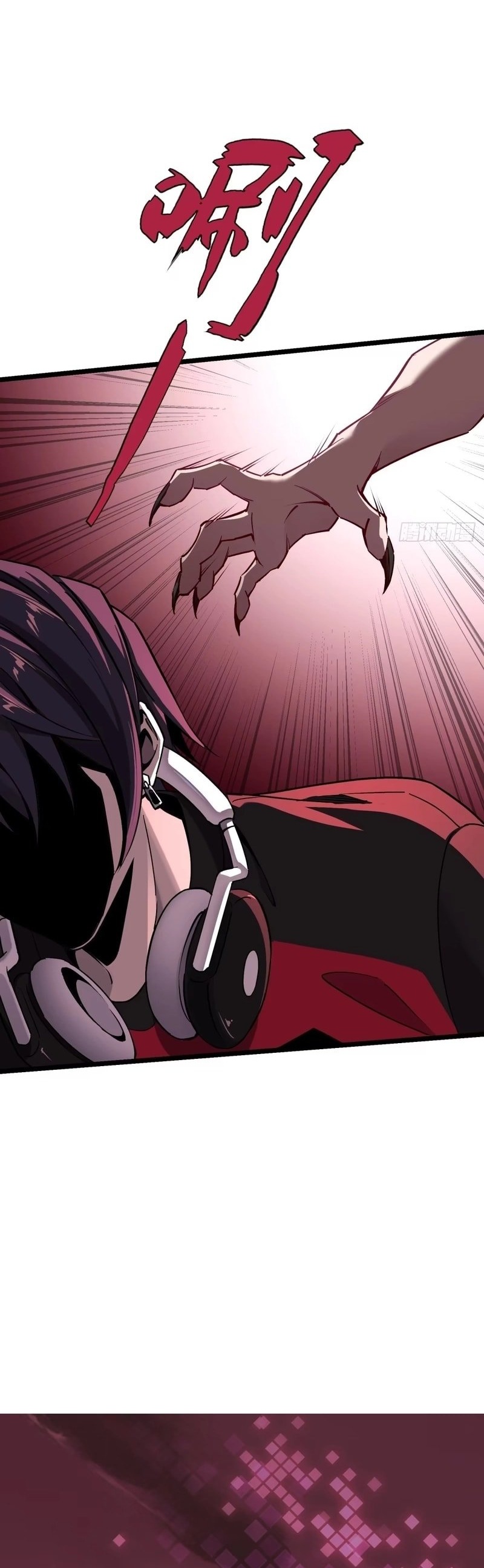 Future City S: The Awakening of Perfect Fortune ตอนที่ 5 19