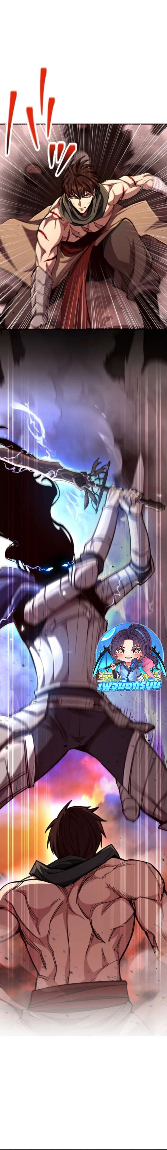 I Became the Berserker of the World I Created ตอนที่ 1 10