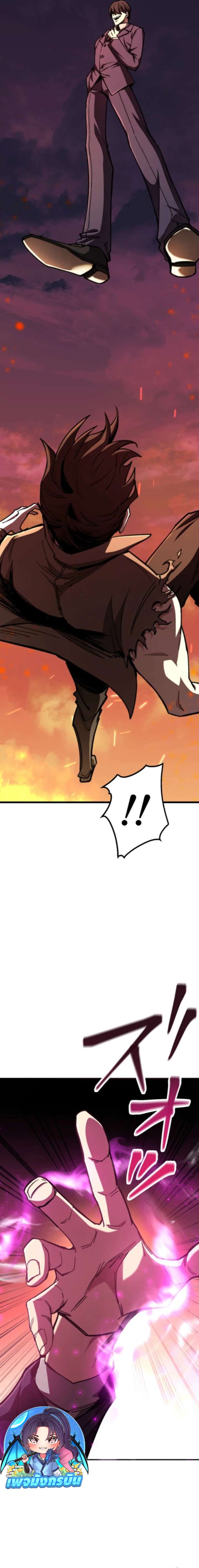 I Became the Berserker of the World I Created ตอนที่ 1 34