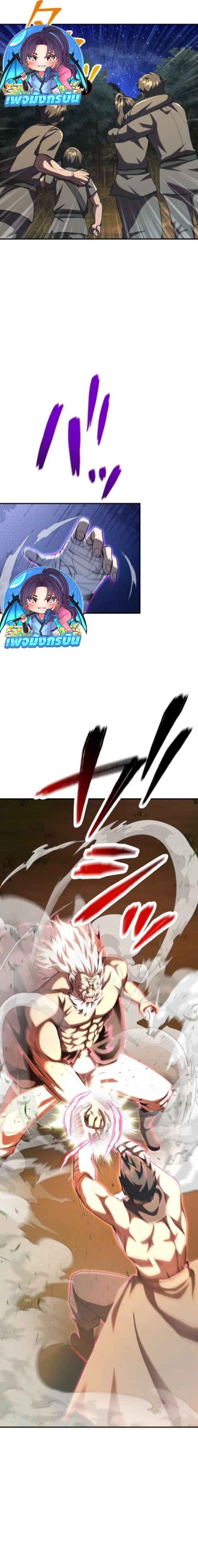 I Became the Berserker of the World I Created ตอนที่ 4 17