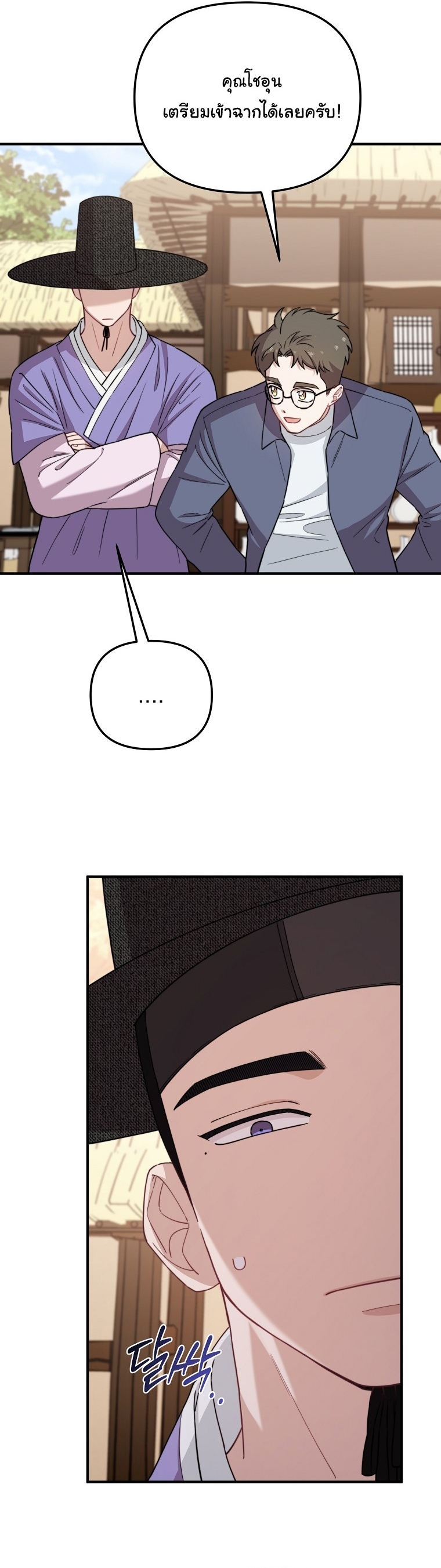 Face Genius : 0-Year-Old Top Star ตอนที่ 29 17